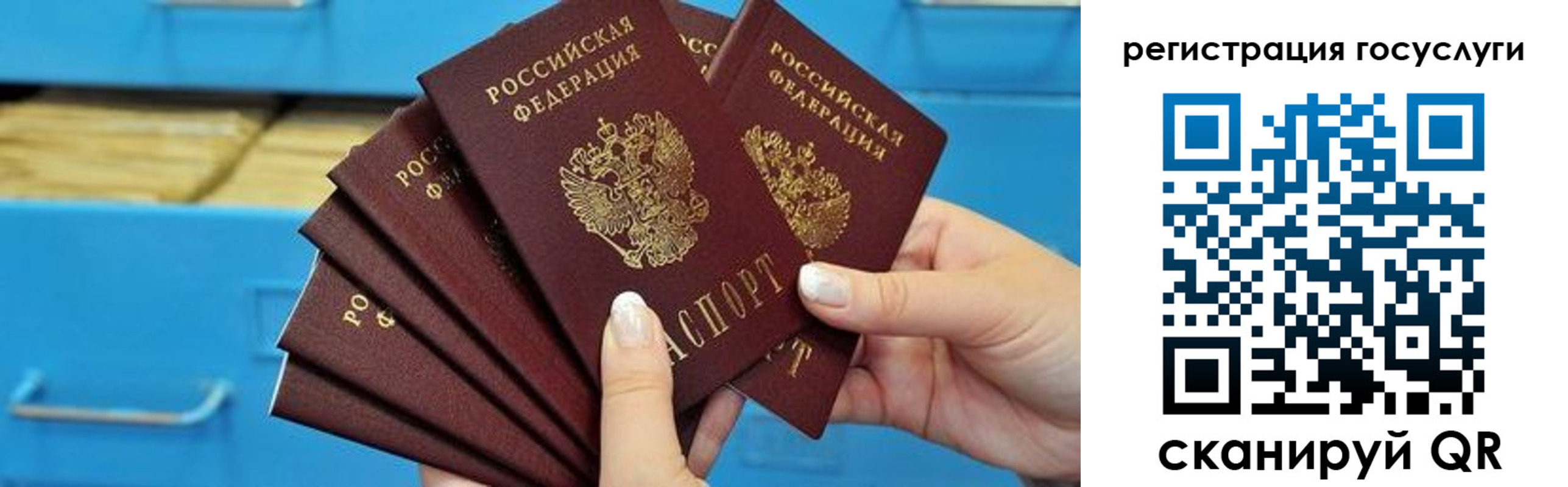 временная регистрация для всех в Курчалом