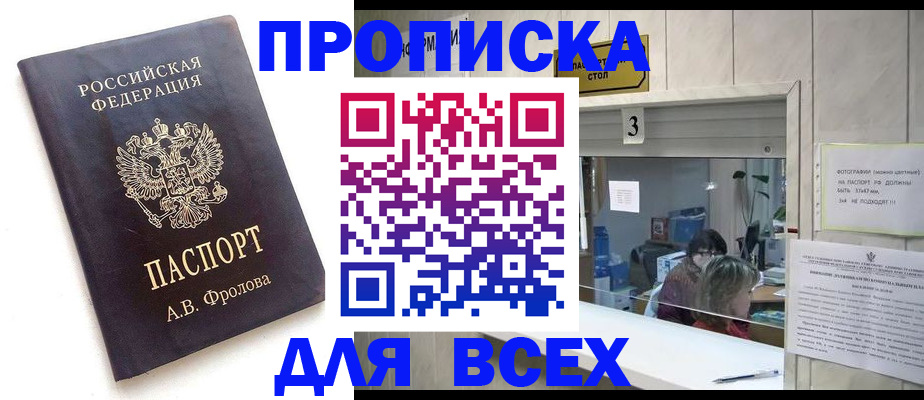 регистрация для дет. сада в Курчалом